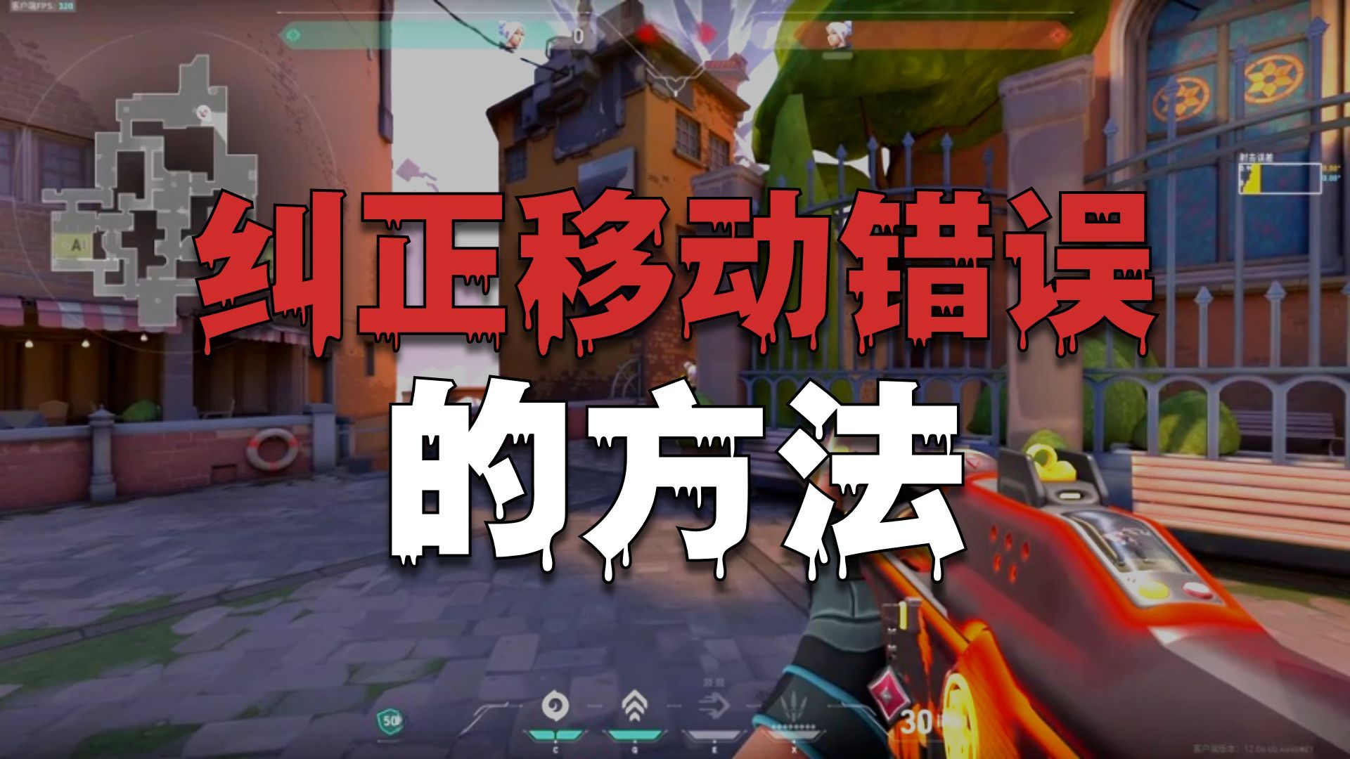 从零上赋能 移动篇