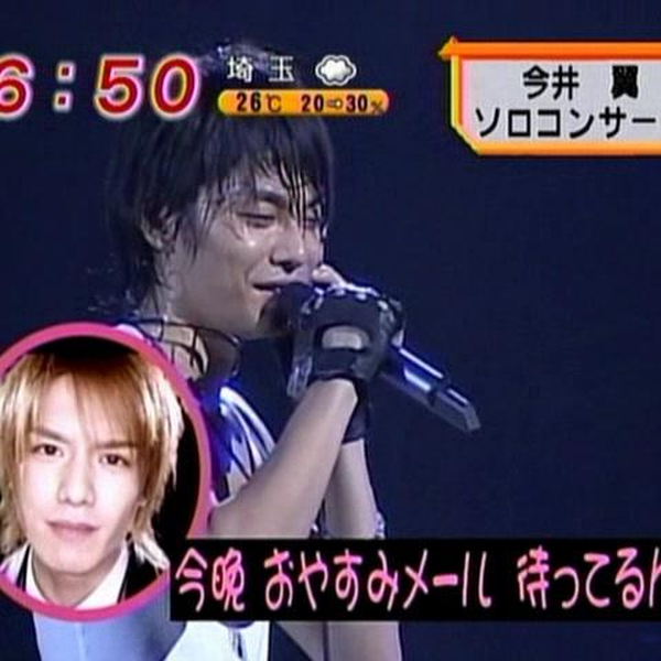 今井翼】1ST TOUR 23 to 24 News相关_哔哩哔哩_bilibili