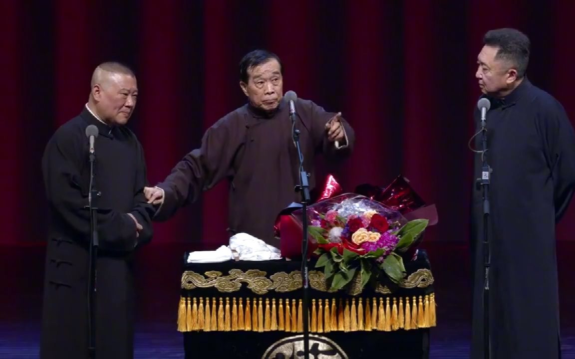 爆笑相声:《真tm好》郭德纲 于谦