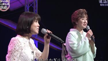 六曲致敬岛仓千代子】小林幸子· 水森かおり20220812_哔哩哔哩_
