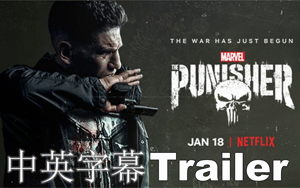 2019美剧《惩罚者 The Punisher》第2季中英字幕预告(190117更新)哔哩哔哩bilibili