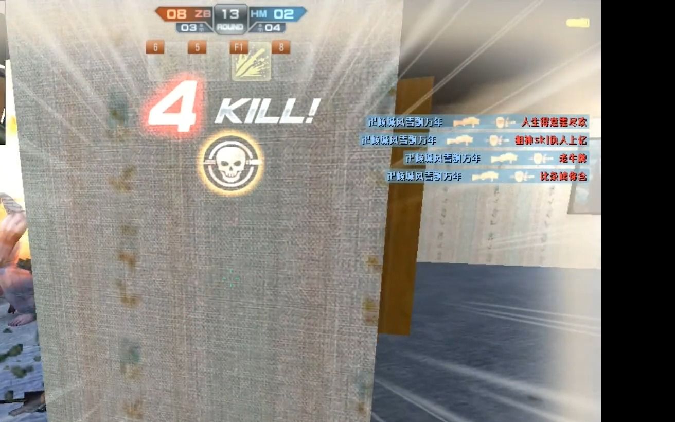 csol怀旧 大红4k一次看够