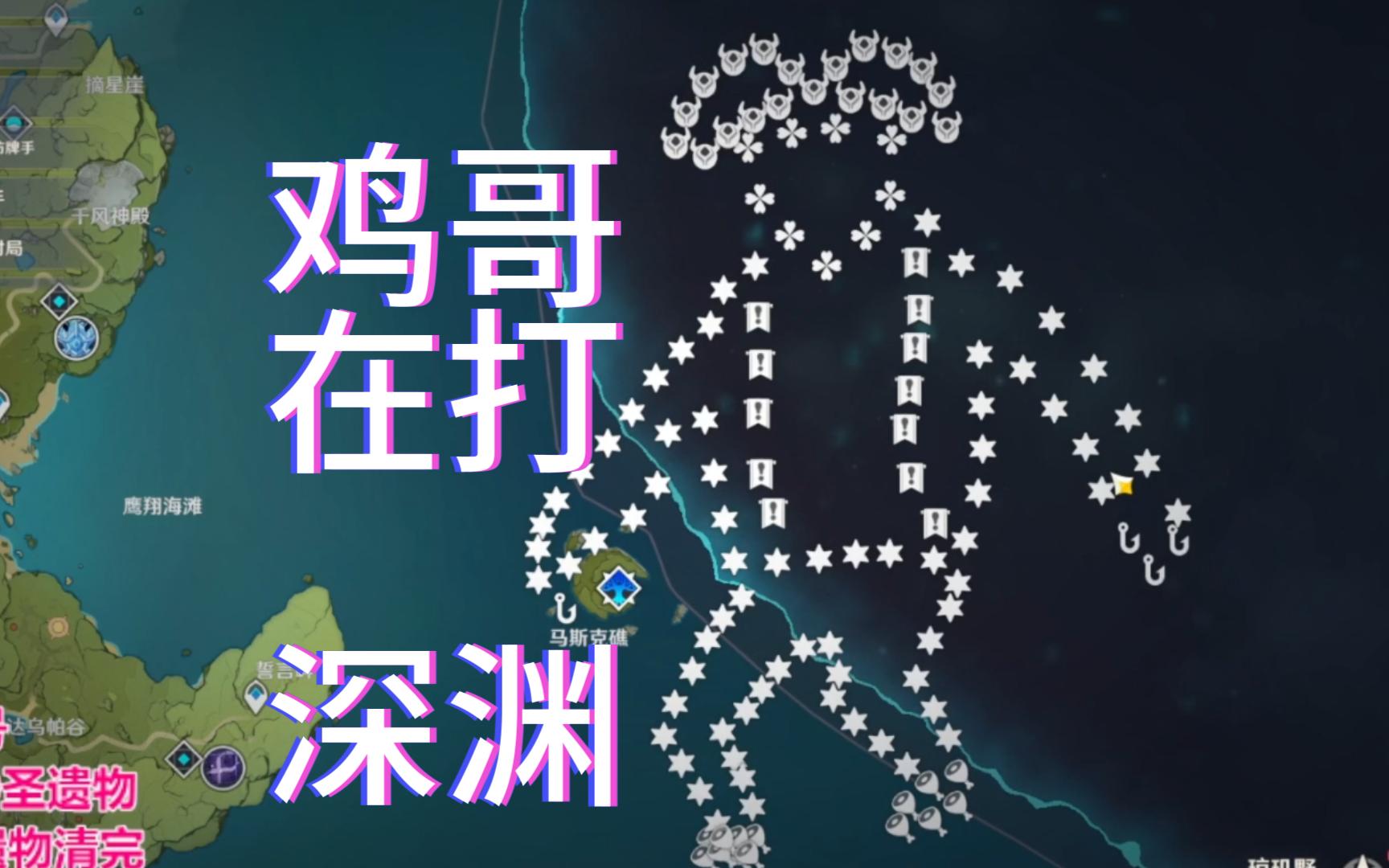 鸡哥再打深渊篮球,哈哈哈,在我直播间抓到的第二个小黑子