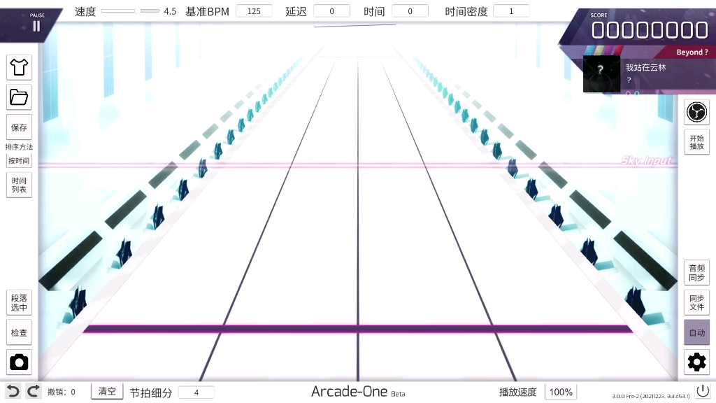 【Arcaea自制】我站在云林 最新最热大摆蛇 CCTVLC BYD?哔哩哔哩bilibiliARCAEA演示