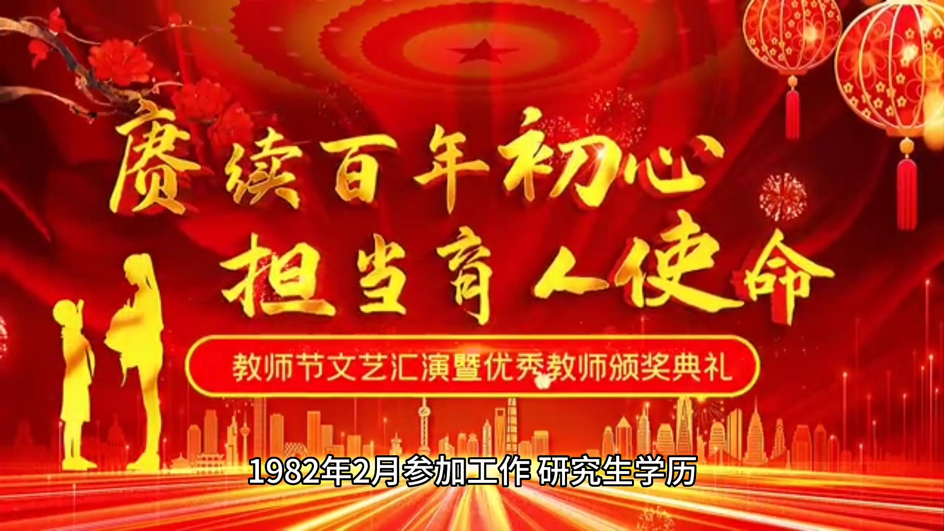 山西省运城市芮城县著名人物:王海平哔哩哔哩bilibili