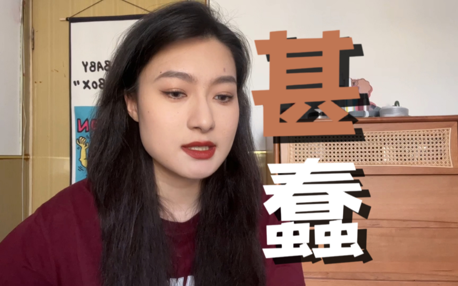 看病记|因为一颗牙,跑遍医院各个科室哔哩哔哩bilibili