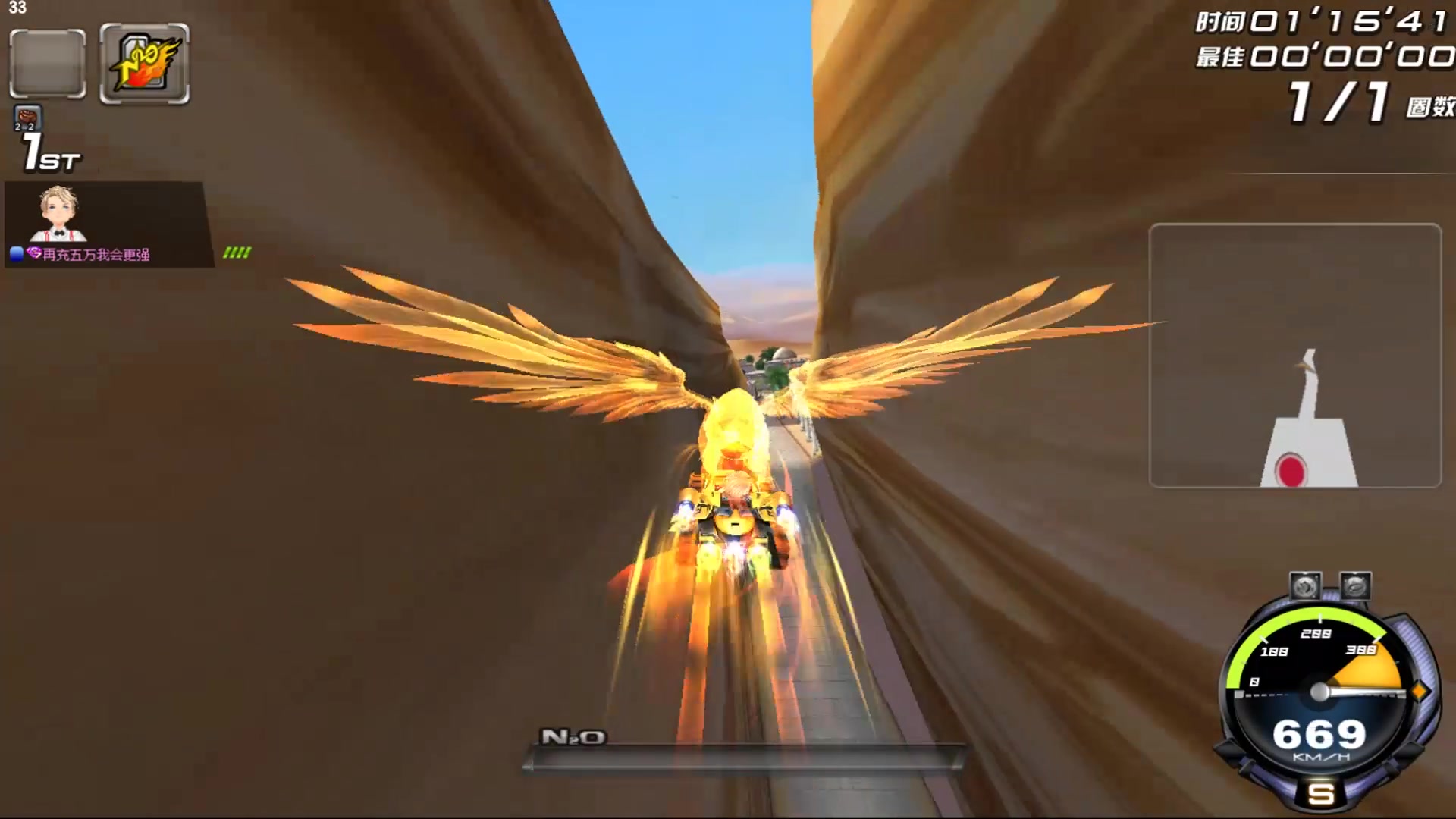 特效超夸张的s车金焰战神影子试跑特效好挡道啊qq飞车