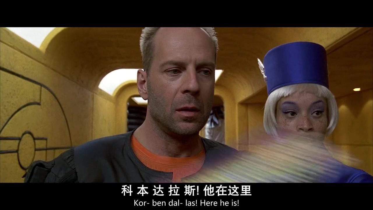 第五元素科本达拉斯与卢比罗德初遇