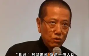 Download Video: 陈丹青：我们生活中充满大字眼、空话、废话、大话…