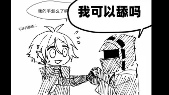 Download Video: 【明日方舟有声漫画】博士犯下舔左乐罪被挂