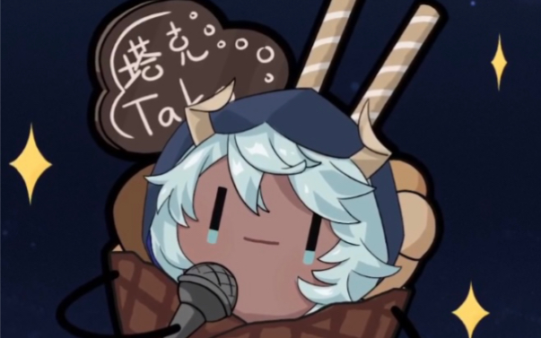 【塔克tako 自留】可爱的薄荷巧克力可丽饼啊!