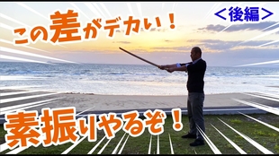 剣道kendo おかえりなさい 剣道の世界へ Welcome Back To Kendo 百秀武道具店hyakusyu Kendo 哔哩哔哩 つロ干杯 Bilibili 剣道kendo おかえりなさい 剣道の世界へ Welcome Back To Kendo 百秀武道具店hyakusyu Kendo 哔哩哔哩 つロ干杯 Bilibili