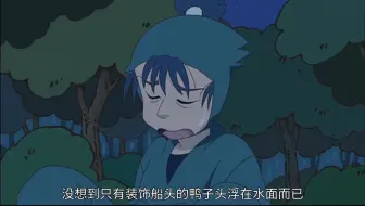 忍者乱太郎16-12 用具委员初登场