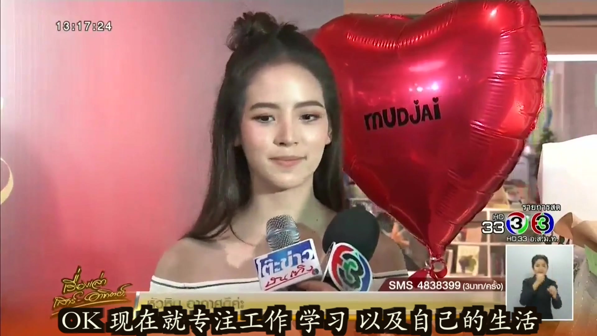 nychaa承认与itim只是兄妹关系了请求不要把荧幕情侣tono牵扯进来