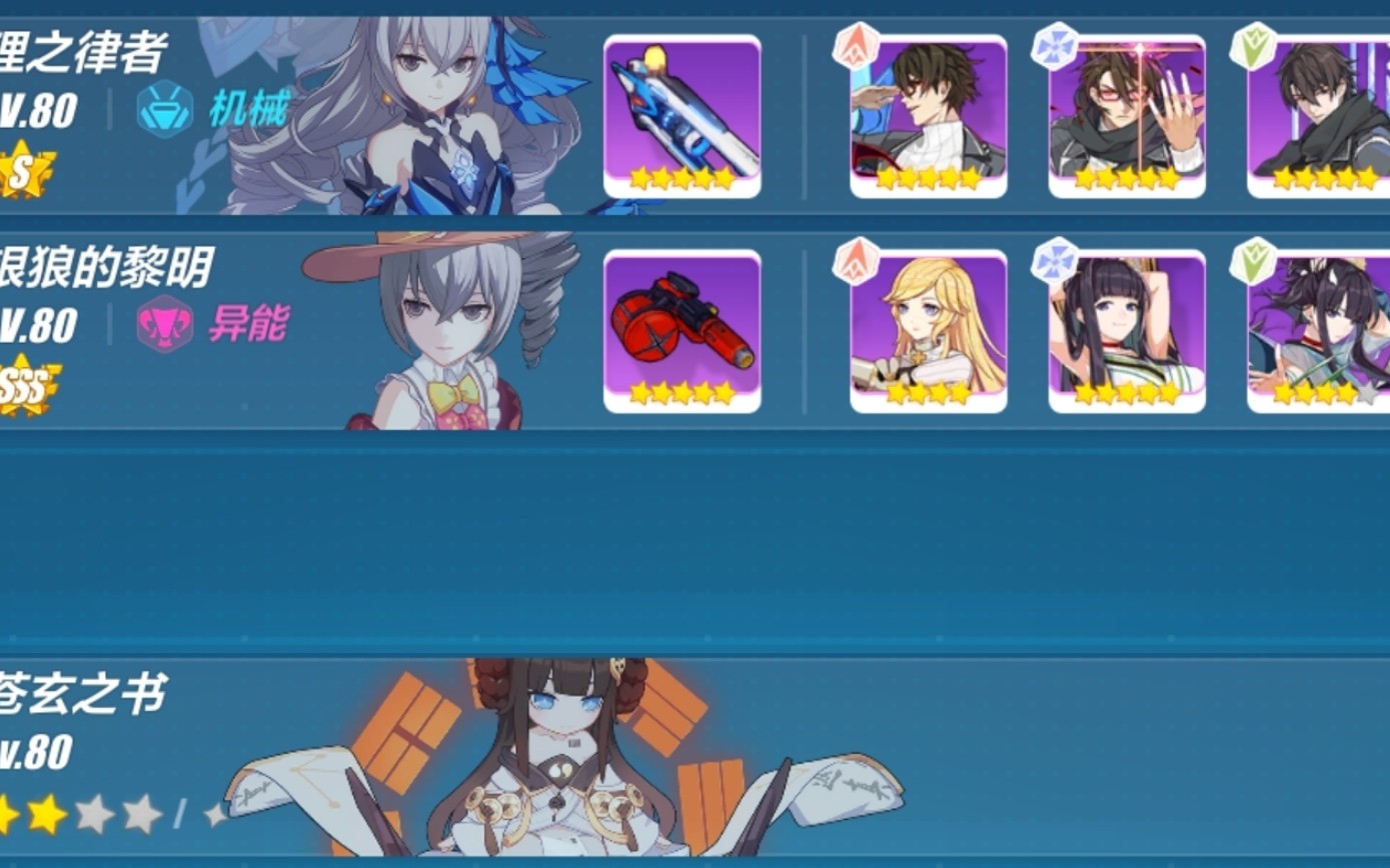 【战场1-理银】阿湿波