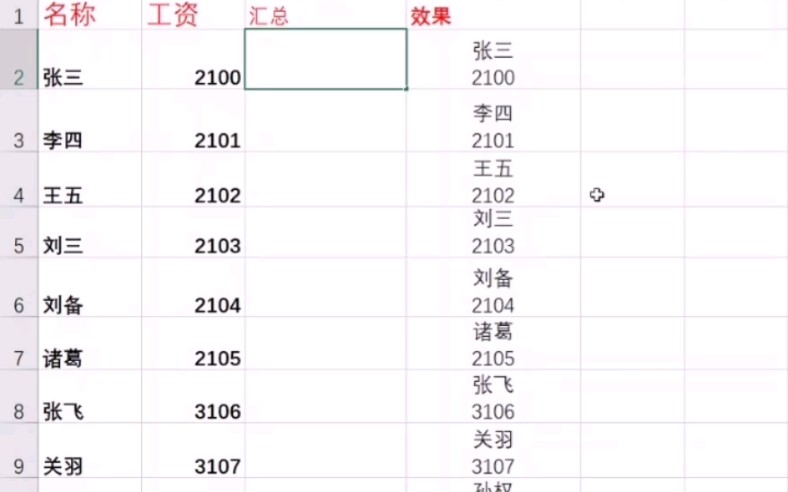 Excel合并单元格居中换行显示哔哩哔哩bilibili