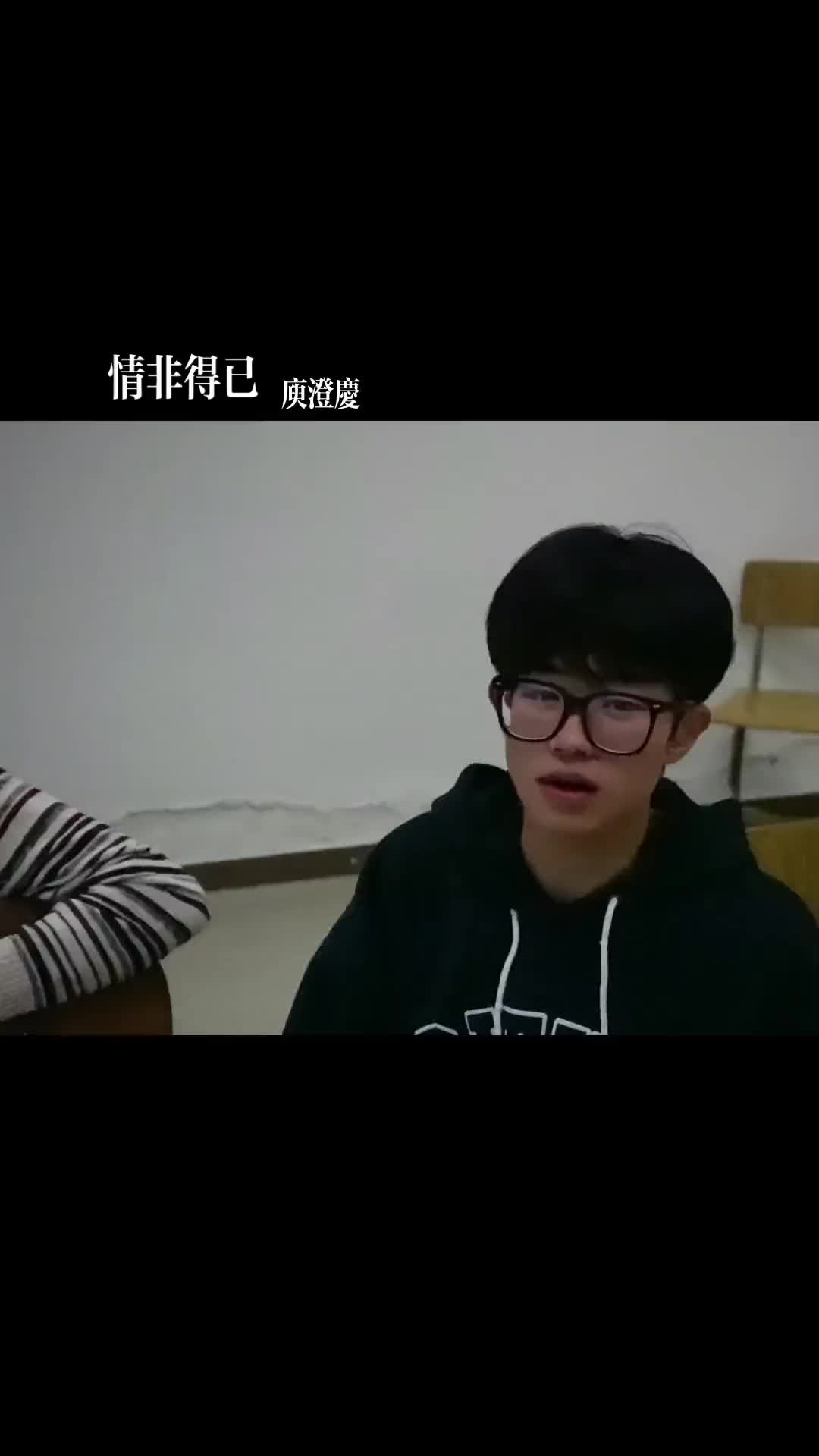 情非得已到底是什么意思呢校园翻唱男高中生情非得已少年感校园好哔哩哔哩bilibili