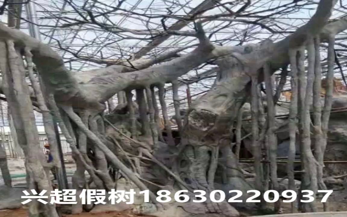 山东菏泽宜宾水泥桃花树厂家 水泥榕树制作 哈密假树设计施工水泥假树哔哩哔哩bilibili