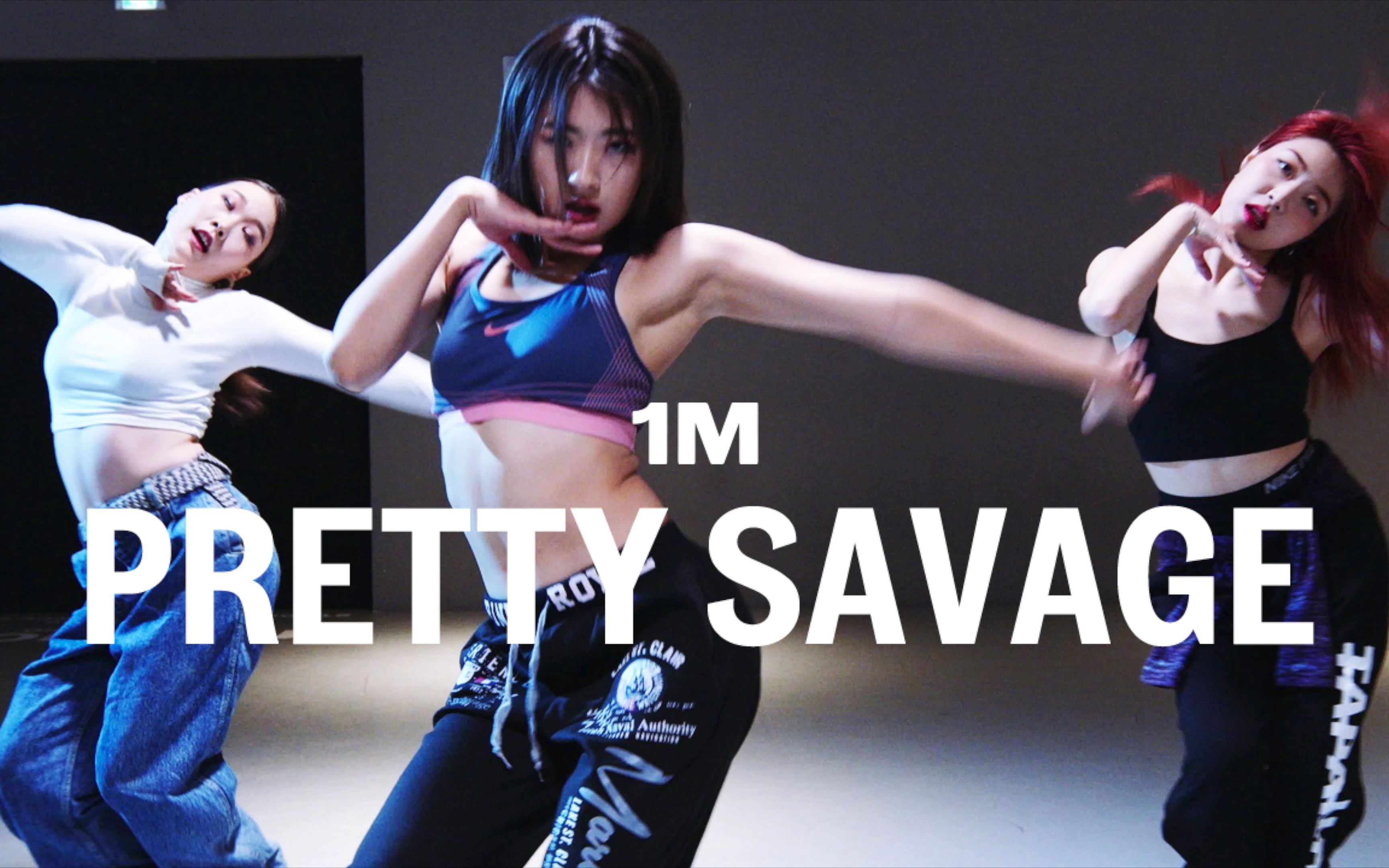 1myoujinkim编舞prettysavage