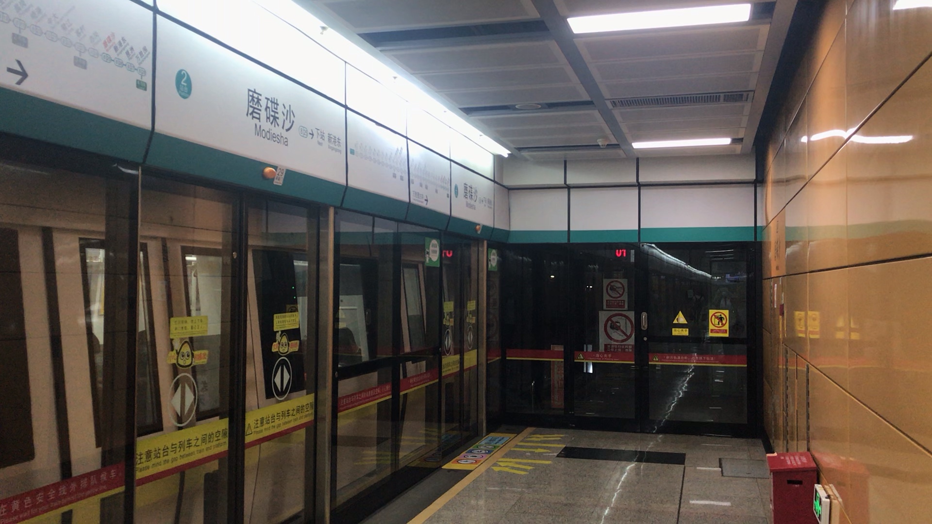 广州地铁8号线(万胜围方向)本务a2型bbd2x75