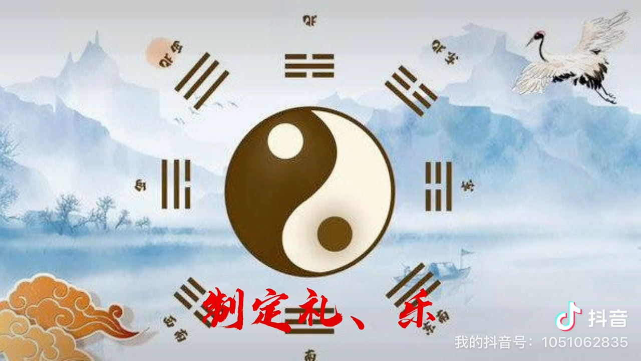 孔子与易经哔哩哔哩bilibili