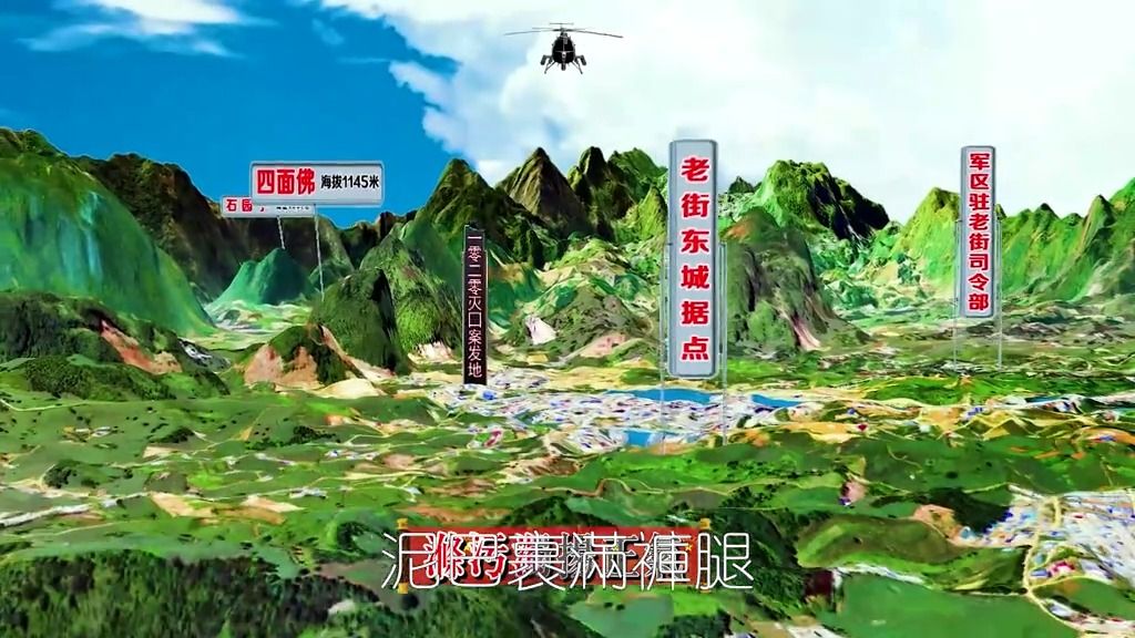 同盟军飓风行动主要战场地貌@彭德仁果敢同盟军战况 #果敢老街 #缅北果敢 #南天门哔哩哔哩bilibili