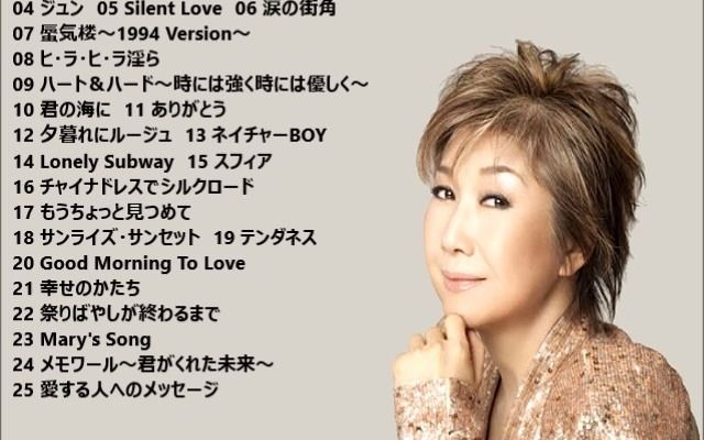 高桥真梨子marikotakahashimybestmaryside