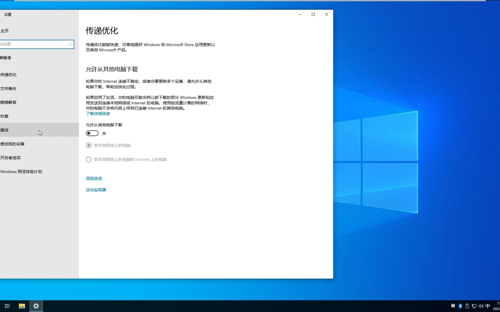 超级稳定的Win10 精简版木西版本,适合长期使用的系统哔哩哔哩bilibili