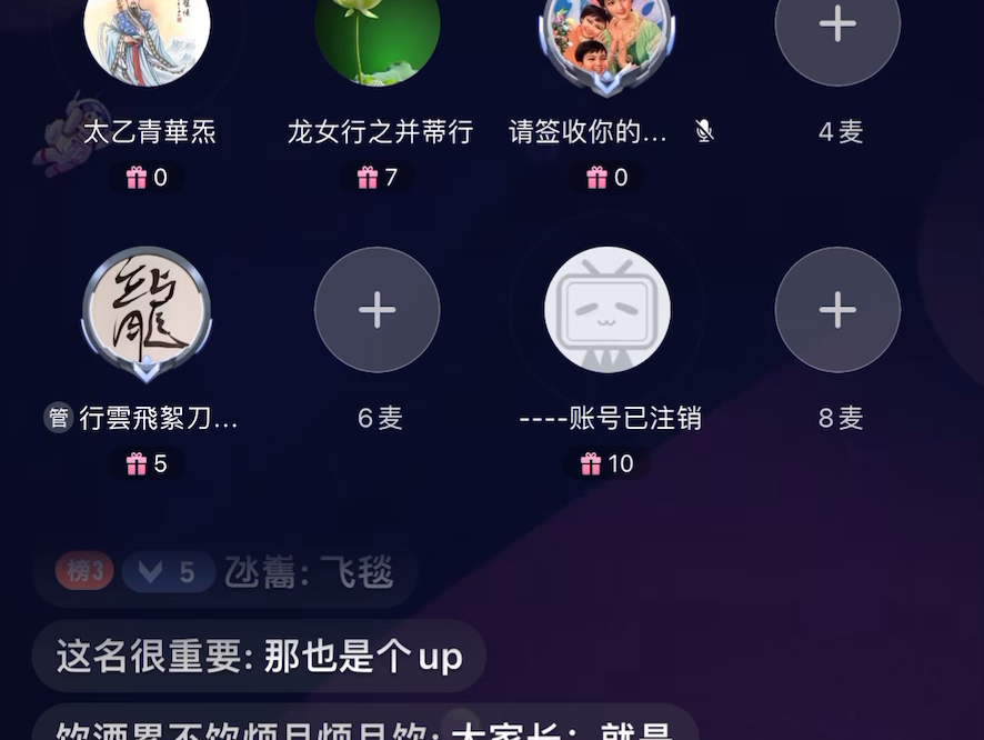 大家紫的由来哔哩哔哩bilibili