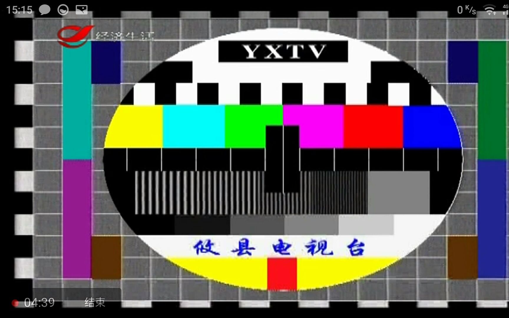 国内电视台画面–––湖南编