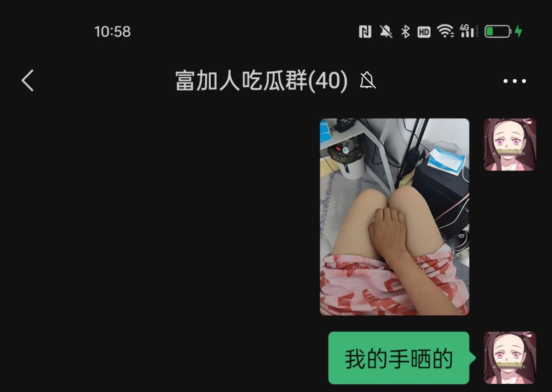 #手黑原因# 谁懂啊,发了张图就被造谣有男朋友了哔哩哔哩bilibili