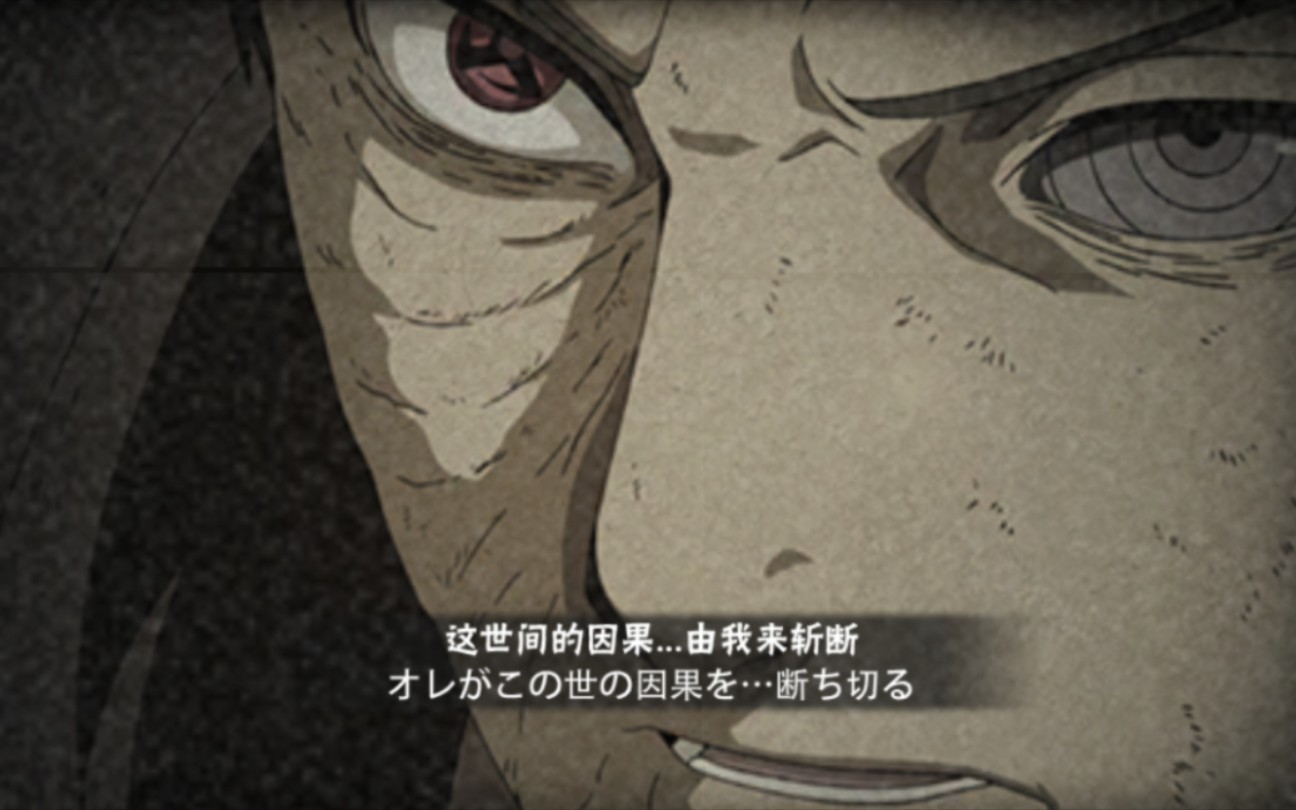 极致虚化美学,破面带土不破不立?虚化捏在手里谁又感动呢.