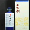 和谐兼香 新郎酒 2014年广告 45秒_哔哩哔哩_bilibili