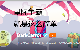 星际争霸2最新tvp真善美一波 黑萝卜校长教你如何在别人家门口 城市化