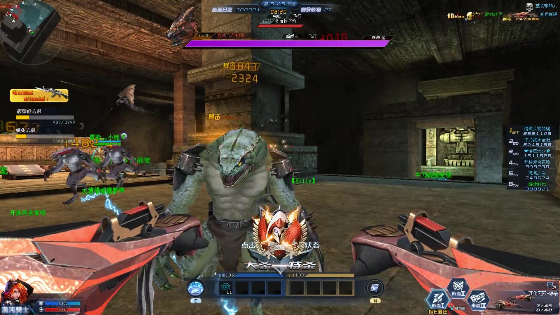 生死狙击:解说魔龙lite变异刀僵尸与冒险专家难度多人挑战