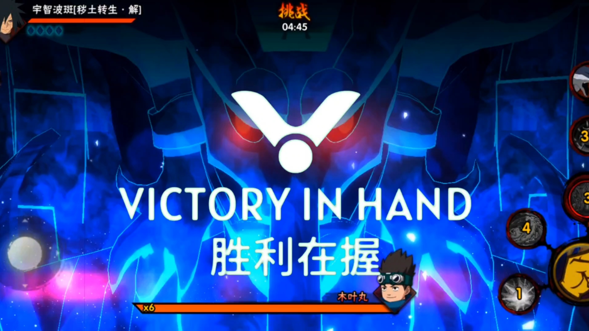 [解斑]⚡️victory in hand 胜利在握⚡️手机游戏热门视频