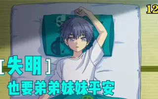 乙坂隼翼 哔哩哔哩 Bilibili