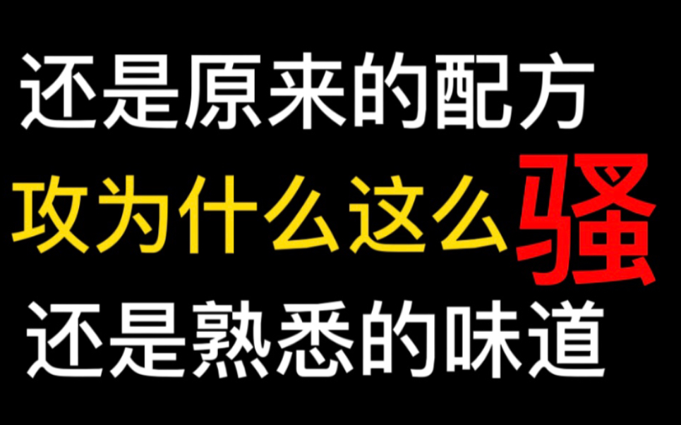 【原耽推文】漫漫何其多古早狗血小甜饼|骚攻X痴情受哔哩哔哩bilibili