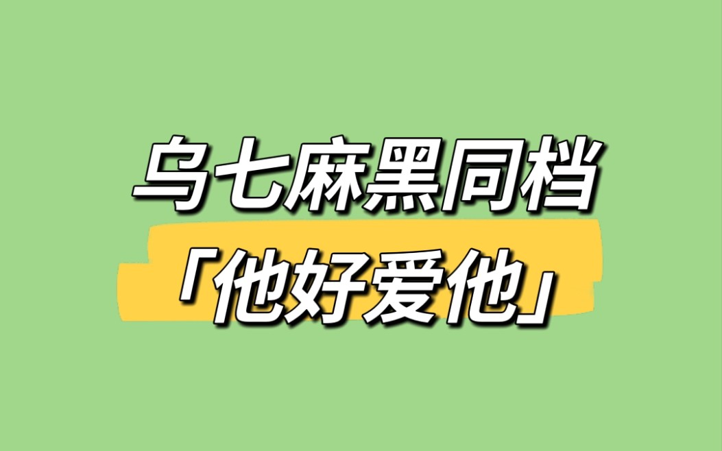 【乌七麻黑】20220926 黑水七爷抖音同档 还珠格格版萝卜蹲 Sam主持太有梗了 满汉全席抖音厅13点档哔哩哔哩bilibili