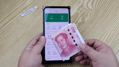 学生党如何将现金换成微信钱_哔哩哔哩_bilibili