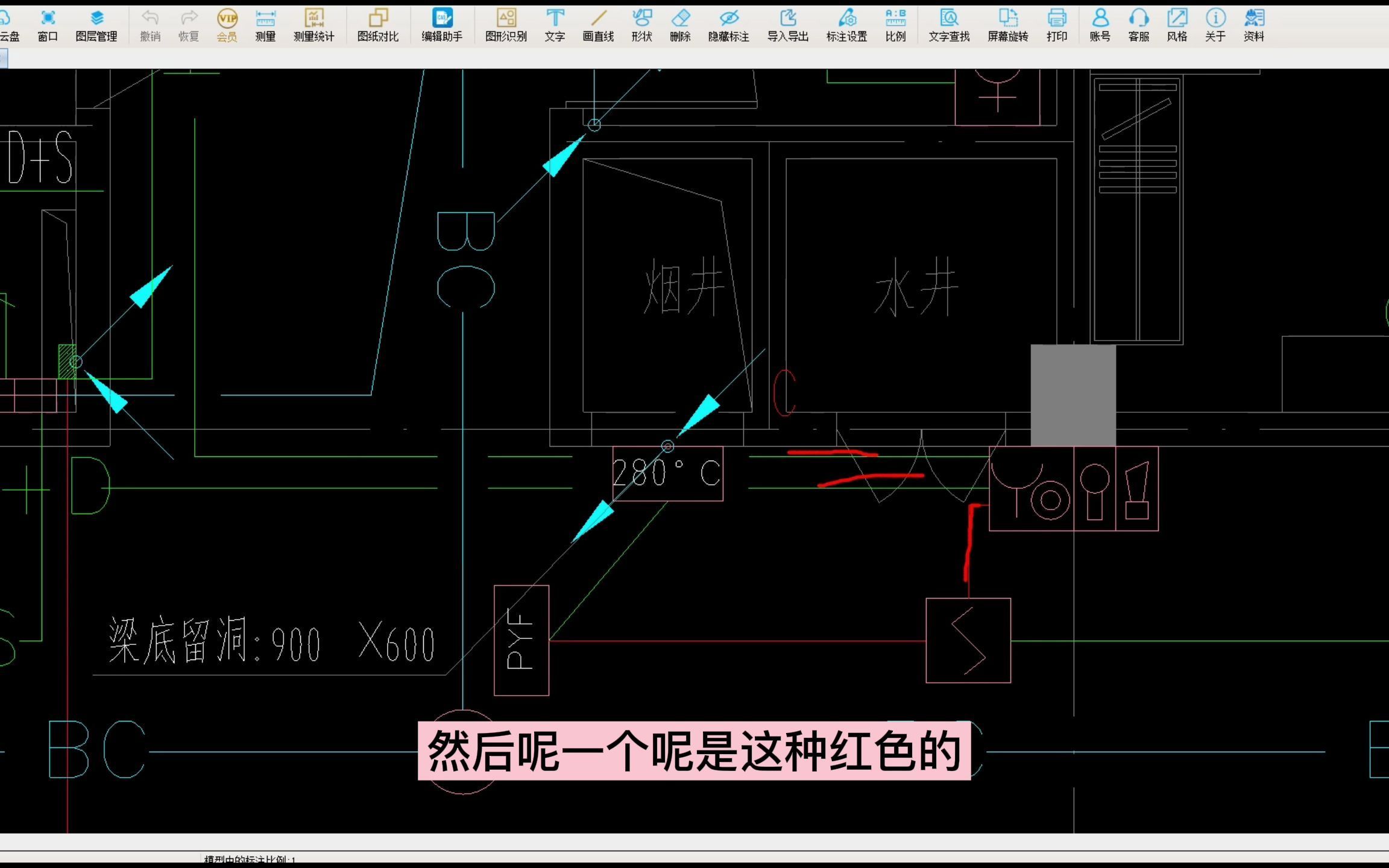 Ti消防图纸教程消防平面图教程哔哩哔哩bilibili