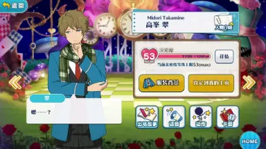 高峯翠/-哔哩哔哩_Bilibili