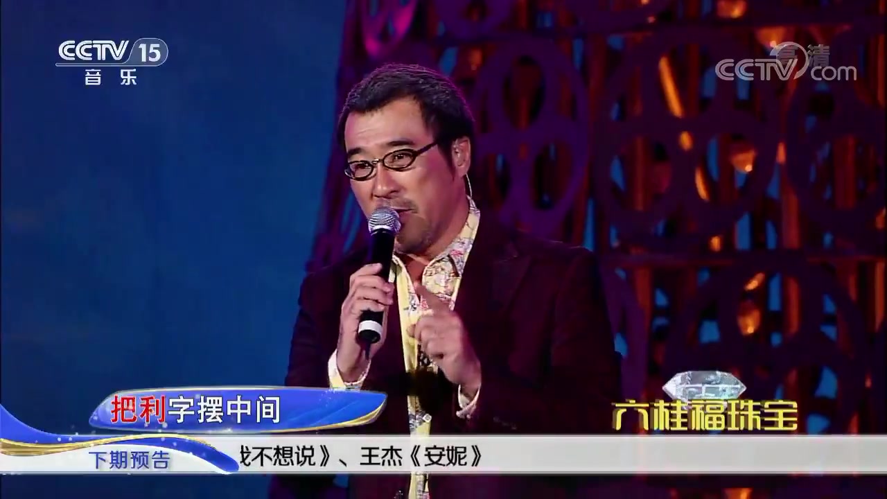 歌曲《凡人歌》演唱李宗盛哔哩哔哩bilibili