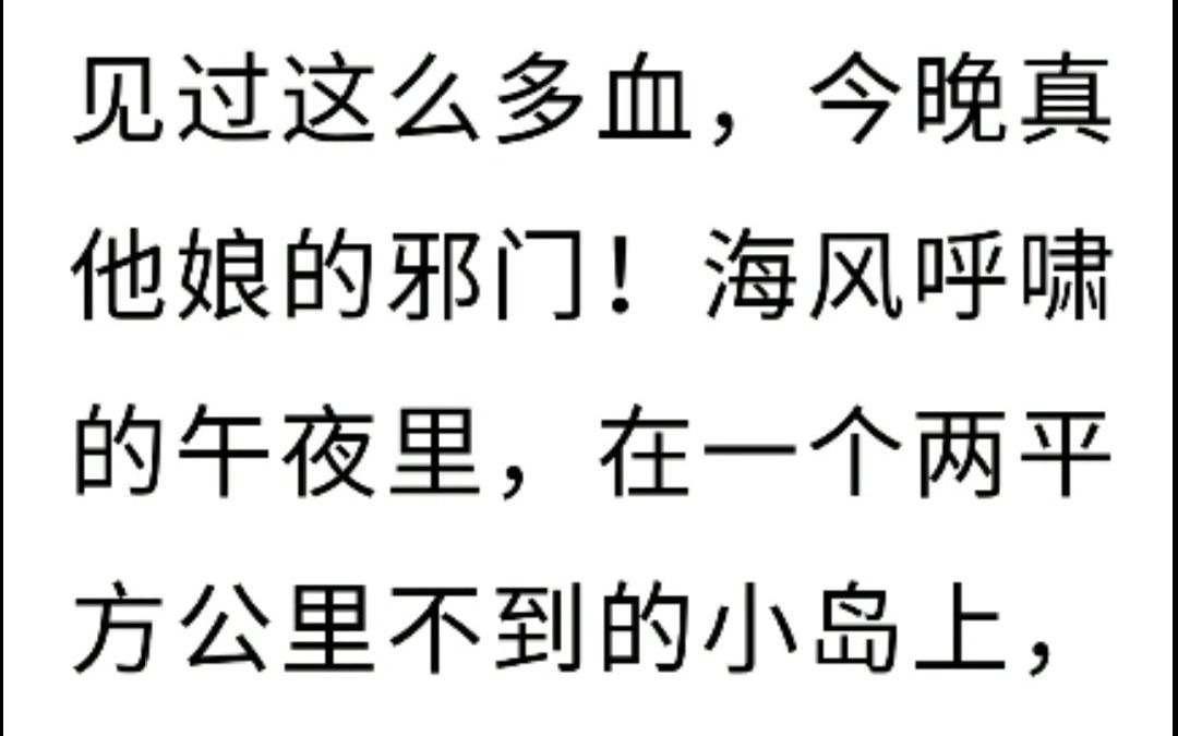 醉龙池,有声小说听书,每日推荐一本小说哔哩哔哩bilibili