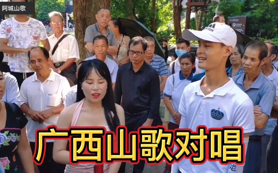 [图]广西网红丹丹跟小五切磋山歌