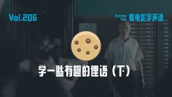 这些好色的英语俚语 哔哩哔哩 Bilibili