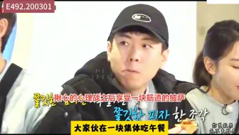 RM尴尬事件！宋智孝上班时间来电话了，大家伙都怀疑是男朋友打来的