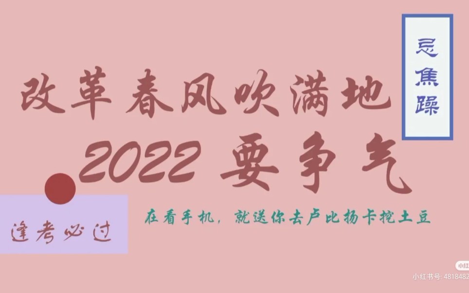 安徽新闻出版职业技术学院——版院会越来越好 新的一年 新的开始哔哩哔哩bilibili