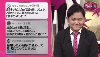 鈴木伸之がイケメン 信長 に かまいたちは 秀吉 家康 アコム新テレビcm 侍ビッグ３ 天下を取れるコーデ 篇 哔哩哔哩 Bilibili