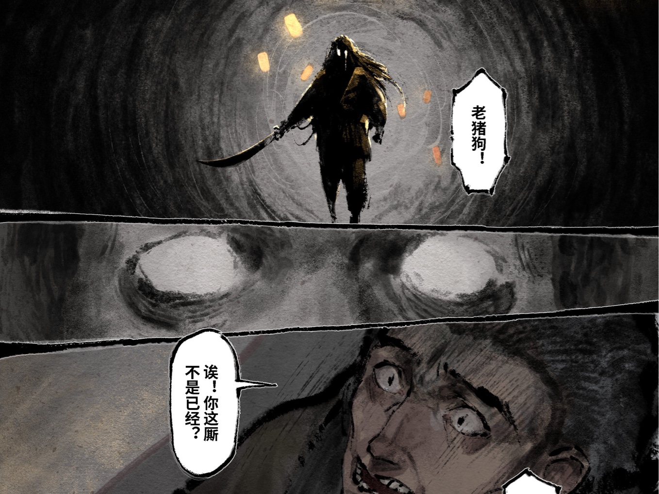 【金瓶梅完整漫画】水浒版大结局(上)天伤星武松怒杀王婆,老猪狗还我哥哥命来!哔哩哔哩bilibili